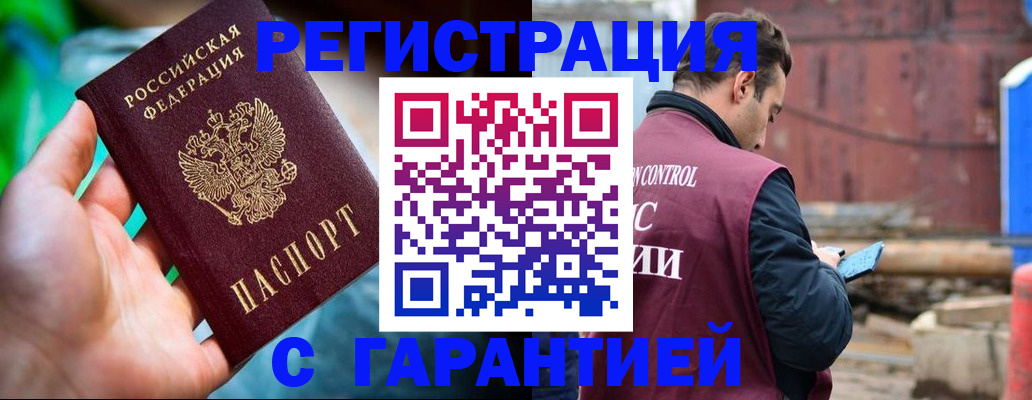регистрация для дет. сада в Родниках