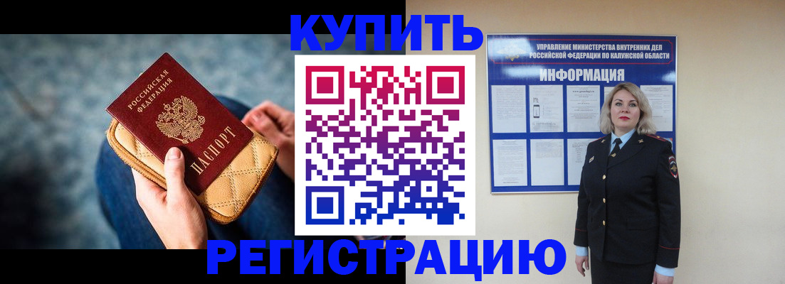 форма 3 в Родниках